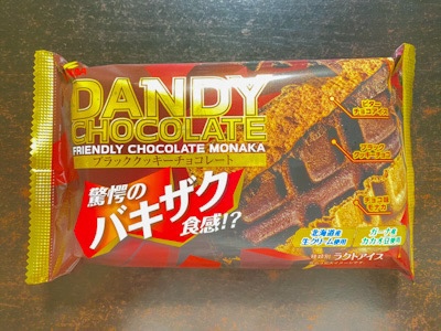 dandy chocolate