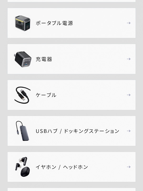 サポートセンター
製品別ページ