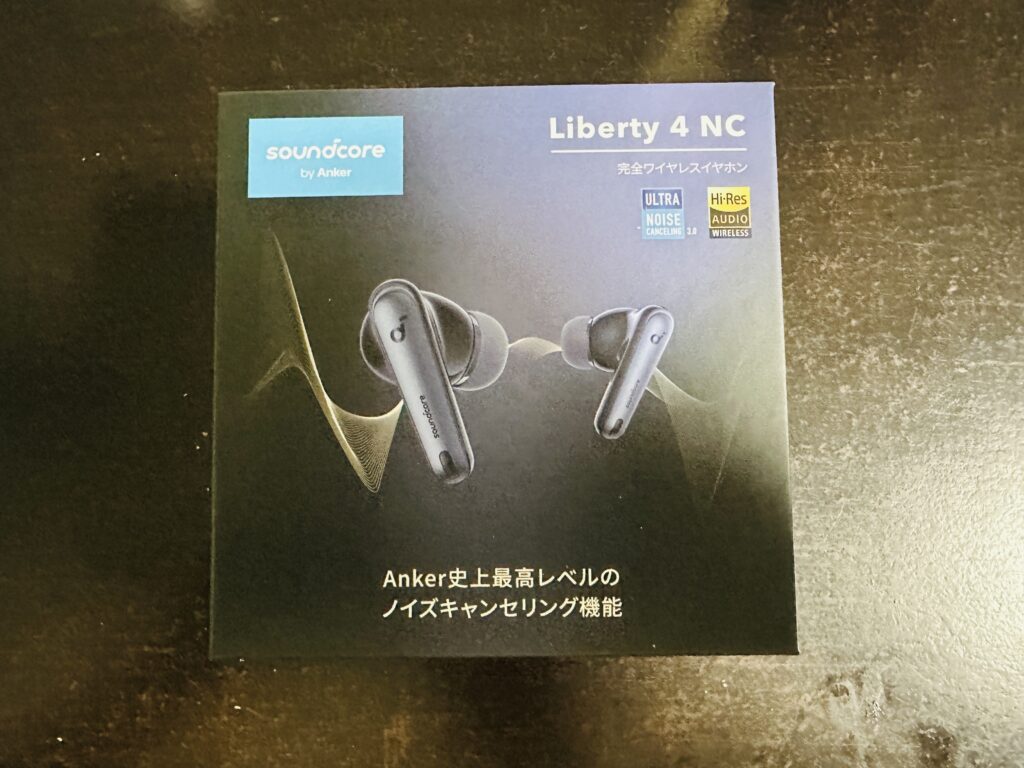 交換品3