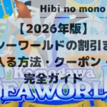 eye catch edition summary