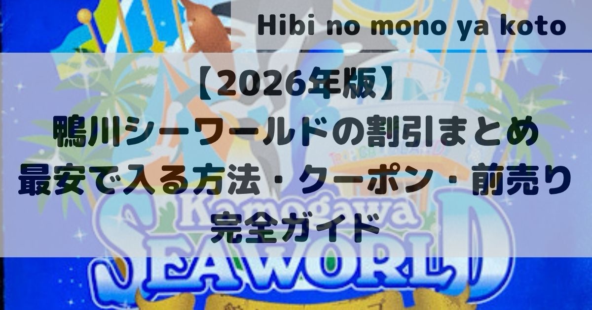 eye catch edition summary